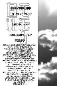 Page 3 of Momokan Biyori - preview thumbnail