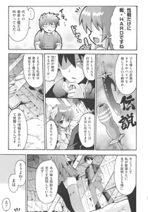 Page 126 of COMIC Shoujo Shiki Haru 2013 - preview thumbnail