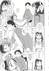 Page 192 of COMIC Shoujo Shiki Haru 2013 - preview thumbnail