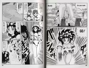 Page 15 of Kyonyuu Idol Shiiku - preview thumbnail