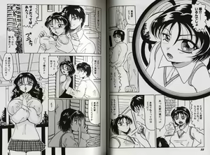 Page 31 of Kyonyuu Idol Shiiku - preview thumbnail