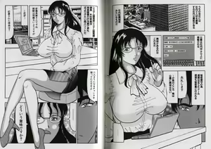 Page 80 of Kyonyuu Idol Shiiku - preview thumbnail