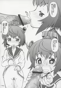 Page 16 of Teitoku wa Osoku temo Zettai Daijoubu!! - preview thumbnail