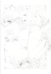 Page 6 of THE Under Chuugakusei 2 - preview thumbnail