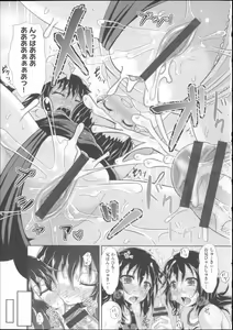 Page 58 of COMIC Shoujo Shiki Natsu 2014 - preview thumbnail