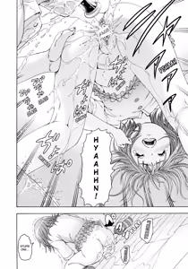 Page 14 of SHY GIRL - preview thumbnail