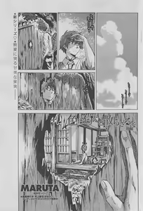 Page 75 of COMIC Penguin Club 2015-01 - preview thumbnail