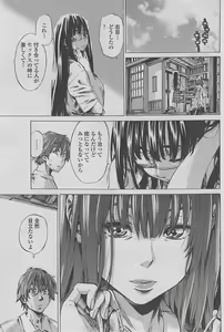 Page 83 of COMIC Penguin Club 2015-01 - preview thumbnail