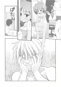 Page 18 of Koukan Nikki Kei to Seisakuchuu - preview thumbnail