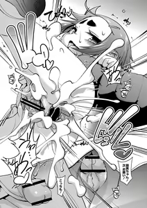 Page 154 of Chibikko Puni-Puni Pet - preview thumbnail