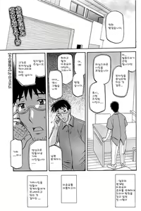 Fuyu no Ajisai Ch. 6 — hentai manga cover on Fhentai