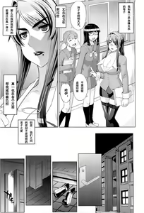 Page 5 of Mama to Boku | Mama and I - preview thumbnail