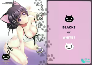 Tsubasa Neko — hentai manga cover on Fhentai