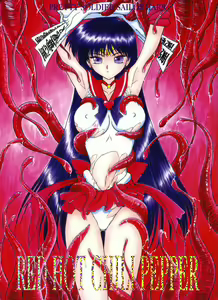 Red Hot Chili Pepper — hentai manga cover on Fhentai