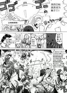 Page 6 of Red Hot Chili Pepper - preview thumbnail
