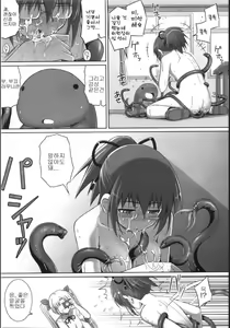 Page 110 of Ken Yori Tsuyoshi - Mightier than the sword - preview thumbnail