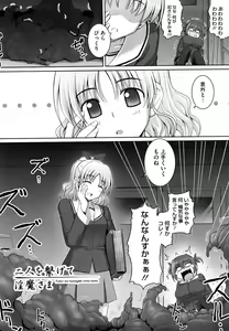 Page 153 of Ken Yori Tsuyoshi - Mightier than the sword - preview thumbnail