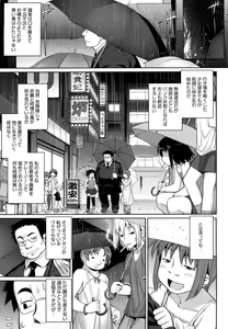 Page 176 of Ken Yori Tsuyoshi - Mightier than the sword - preview thumbnail