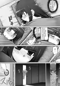Page 29 of Ken Yori Tsuyoshi - Mightier than the sword - preview thumbnail