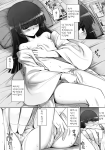 Page 31 of Ken Yori Tsuyoshi - Mightier than the sword - preview thumbnail