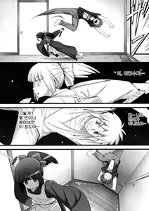 Page 47 of Ken Yori Tsuyoshi - Mightier than the sword - preview thumbnail