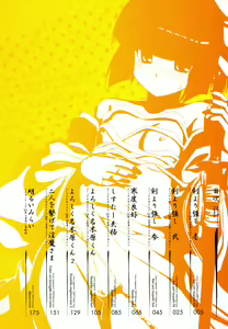 Page 5 of Ken Yori Tsuyoshi - Mightier than the sword - preview thumbnail