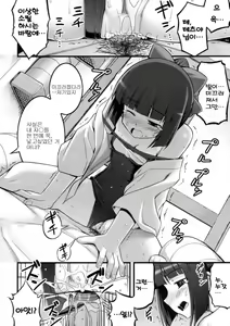 Page 59 of Ken Yori Tsuyoshi - Mightier than the sword - preview thumbnail