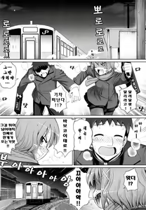 Page 66 of Ken Yori Tsuyoshi - Mightier than the sword - preview thumbnail