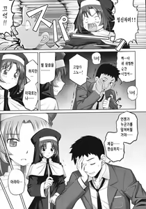 Page 92 of Ken Yori Tsuyoshi - Mightier than the sword - preview thumbnail