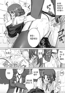 Page 95 of Ken Yori Tsuyoshi - Mightier than the sword - preview thumbnail