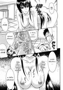 Page 23 of Uta-One (decensored) - preview thumbnail