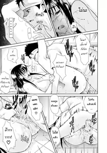 Page 31 of Uta-One (decensored) - preview thumbnail