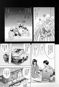 Page 155 of Complete Complex - preview thumbnail