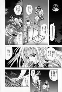 Page 180 of Complete Complex - preview thumbnail