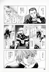 Page 33 of Complete Complex - preview thumbnail