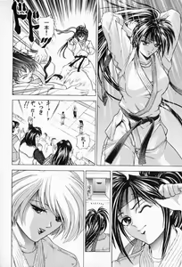 Page 72 of Complete Complex - preview thumbnail