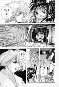 Page 77 of Complete Complex - preview thumbnail
