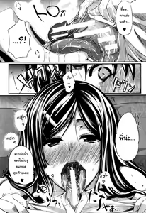 Page 140 of Fella Pure ~Mitarai-san Chi no Jijou~ Ch. 1-6 - preview thumbnail