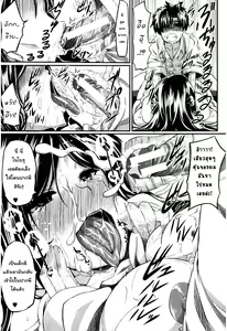 Page 146 of Fella Pure ~Mitarai-san Chi no Jijou~ Ch. 1-6 - preview thumbnail