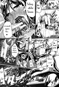 Page 148 of Fella Pure ~Mitarai-san Chi no Jijou~ Ch. 1-6 - preview thumbnail