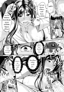 Page 22 of Fella Pure ~Mitarai-san Chi no Jijou~ Ch. 1-6 - preview thumbnail