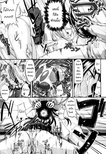 Page 23 of Fella Pure ~Mitarai-san Chi no Jijou~ Ch. 1-6 - preview thumbnail