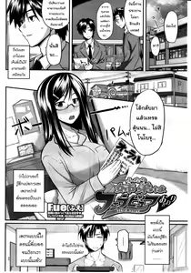 Page 38 of Fella Pure ~Mitarai-san Chi no Jijou~ Ch. 1-6 - preview thumbnail