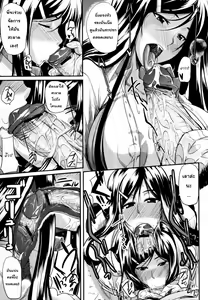 Page 7 of Fella Pure ~Mitarai-san Chi no Jijou~ Ch. 1-6 - preview thumbnail