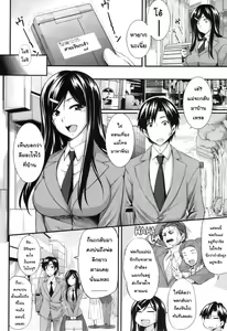 Page 91 of Fella Pure ~Mitarai-san Chi no Jijou~ Ch. 1-6 - preview thumbnail