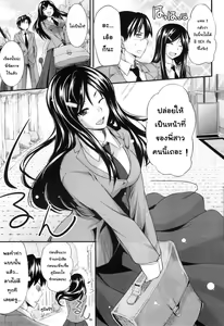 Page 92 of Fella Pure ~Mitarai-san Chi no Jijou~ Ch. 1-6 - preview thumbnail