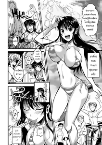 Page 5 of Fukuyama-san 3 Watashi wo Umi ni Tsuretette - preview thumbnail