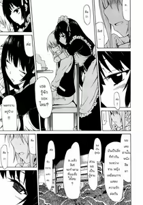 Page 13 of Bishoujo Club | Beautiful Girls Club Ch. 0-4 - preview thumbnail