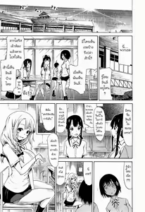 Page 159 of Bishoujo Club | Beautiful Girls Club Ch. 0-4 - preview thumbnail