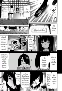 Page 169 of Bishoujo Club | Beautiful Girls Club Ch. 0-4 - preview thumbnail